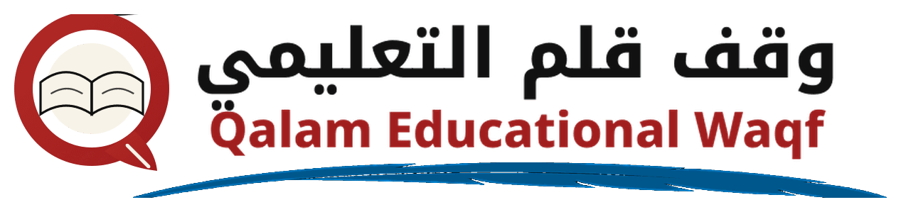 وقف قلم التعليمي — Qalam Educational Waqf